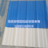 PVC海蓝乳白塑钢瓦 防腐绝缘防腐板