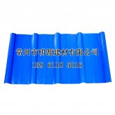 ASA840型海蓝色塑钢瓦耐酸碱防腐蚀化工厂专用
