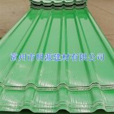 玻璃钢绿色新型防腐板 可定制各种颜色