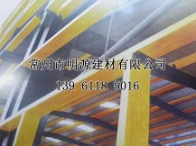 江苏玻璃钢防腐檩条耐酸碱防腐蚀化工厂专用