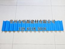 pvc920波浪瓦厂房车间车棚专用