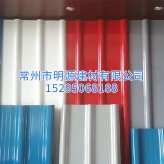 玻璃钢新型防腐板 FRP防腐板多少钱一米